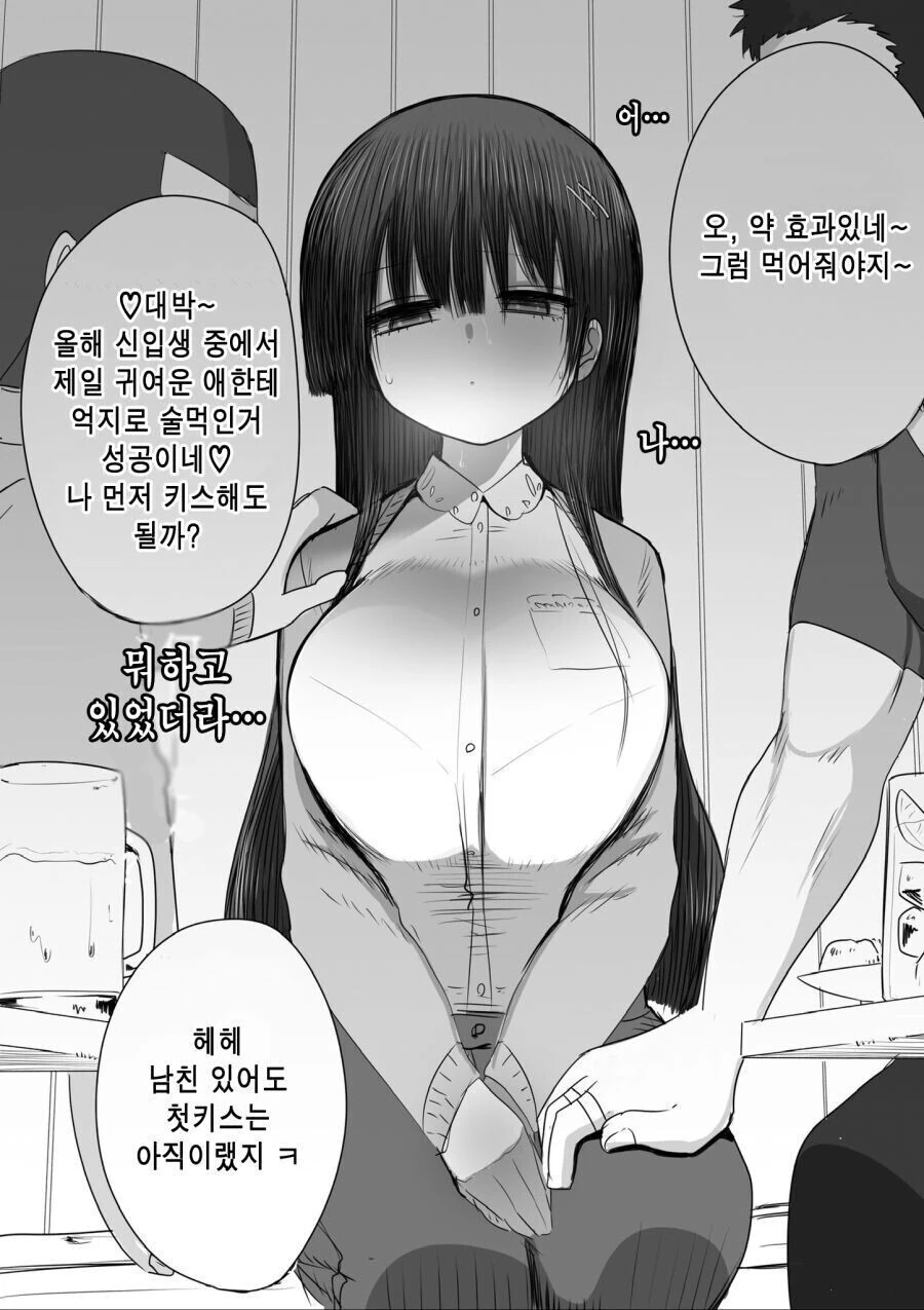 어이! 이세계인! 이 판은 무어냐! 이미지 5