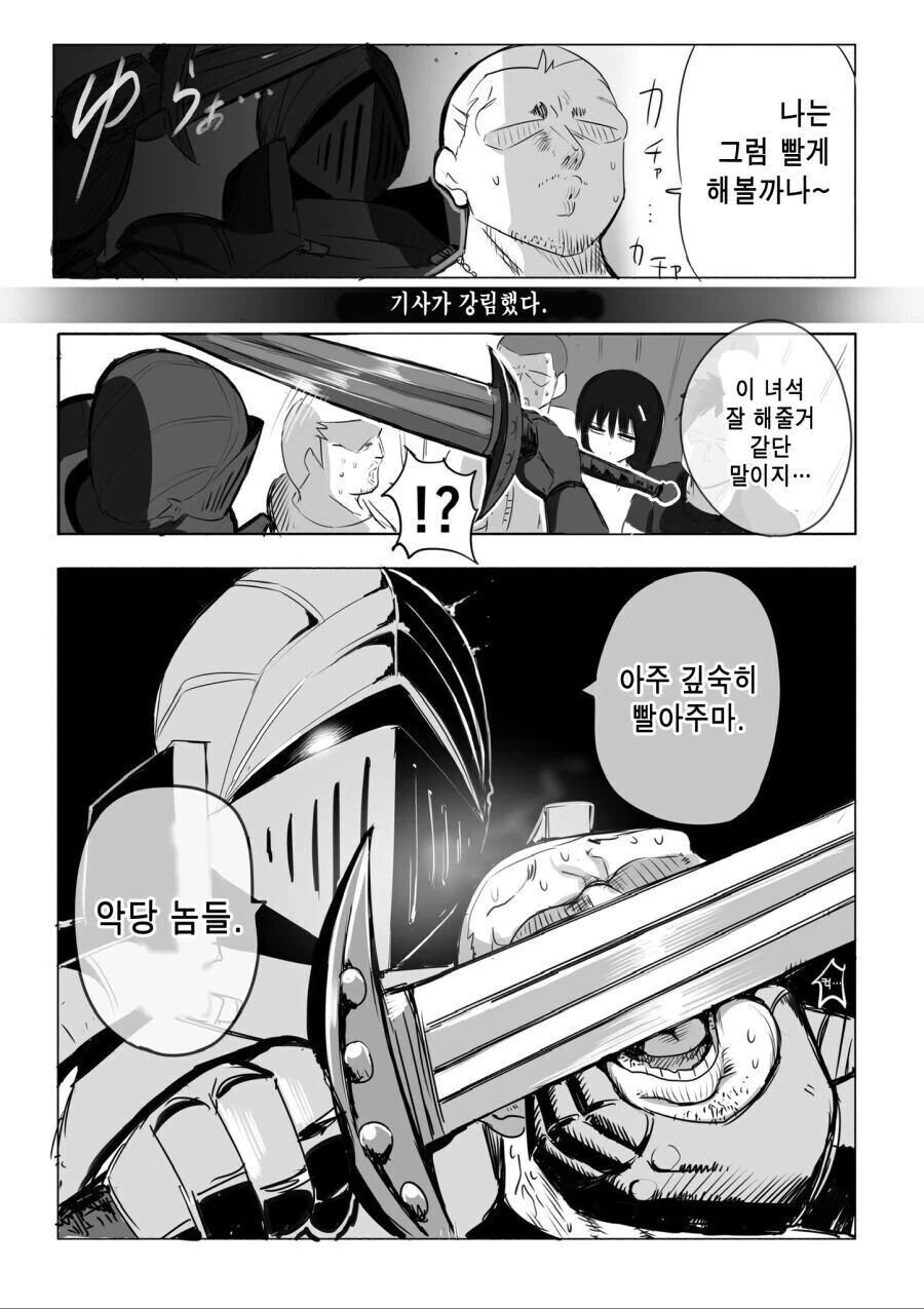 manga_2211136_002.webp