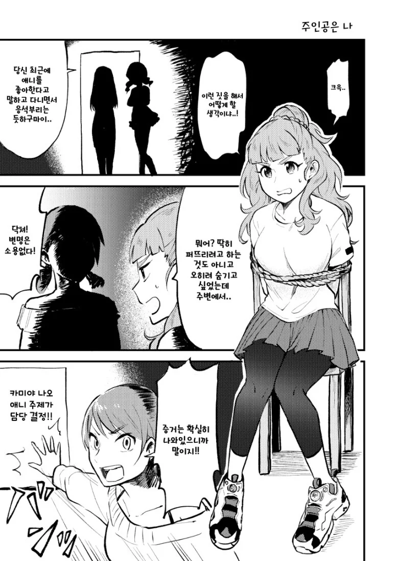 manga_2306299_001.webp
