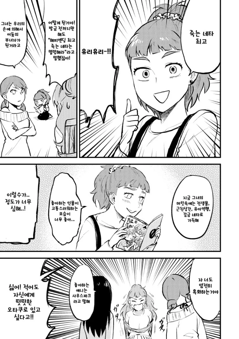 manga_2306299_003.webp