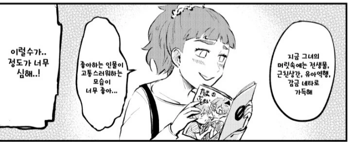 manga_2306299_005.webp