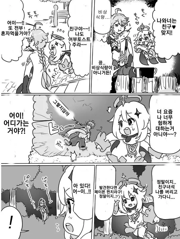 manga_2383982_001.webp