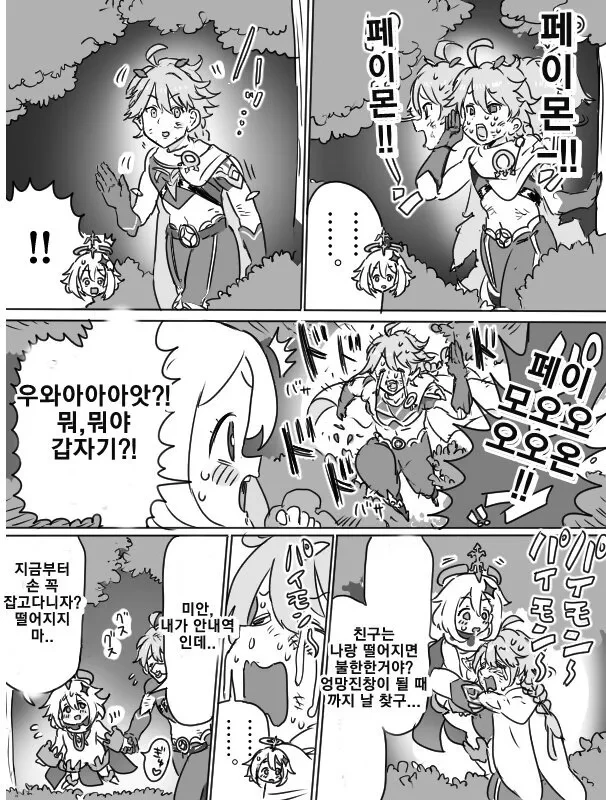 manga_2383982_002.webp