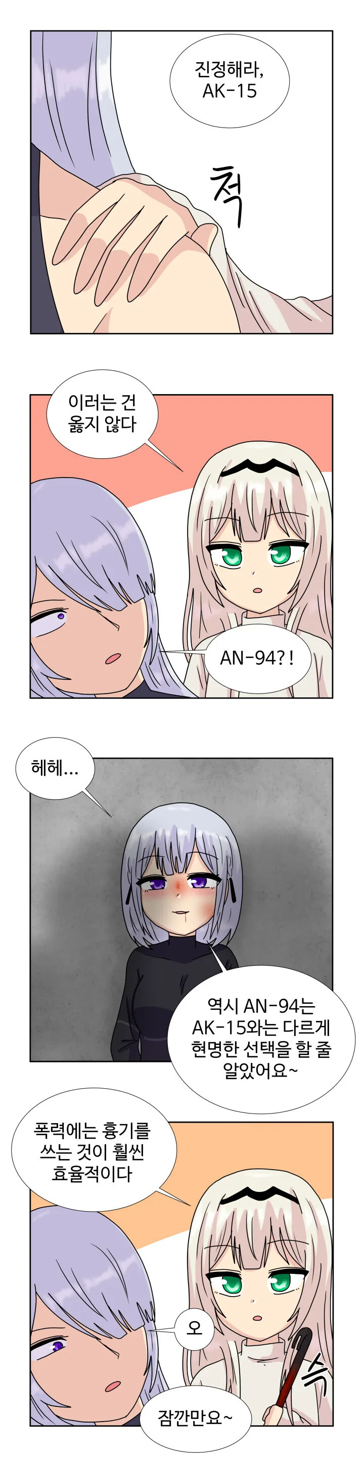 manga_2394864_002.webp