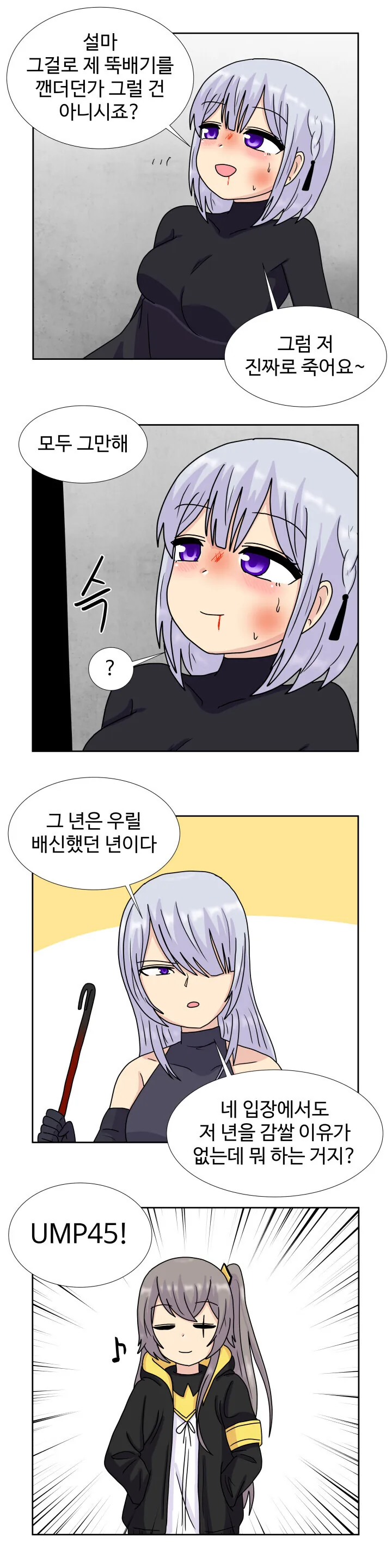 manga_2394864_003.webp