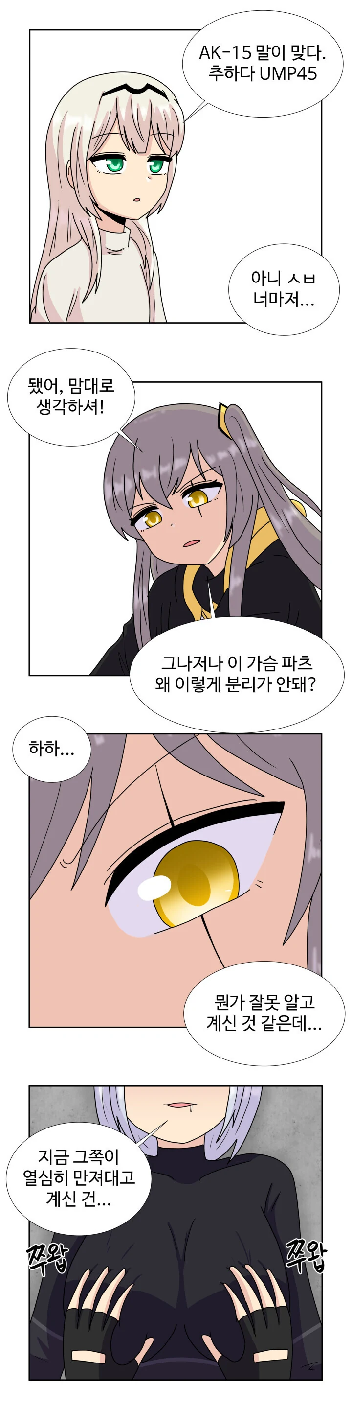 manga_2394864_005.webp