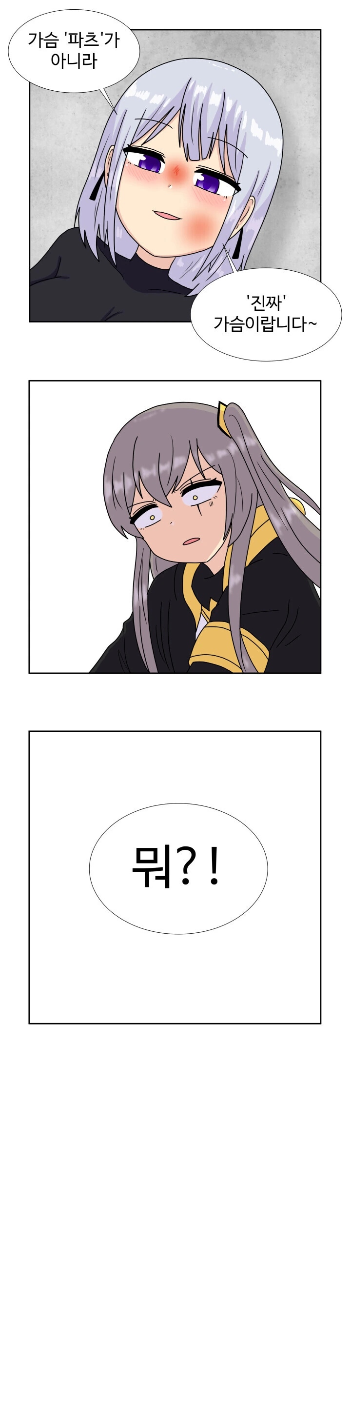 manga_2394864_006.webp