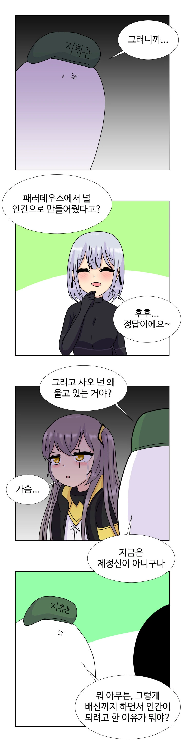 manga_2394864_007.webp