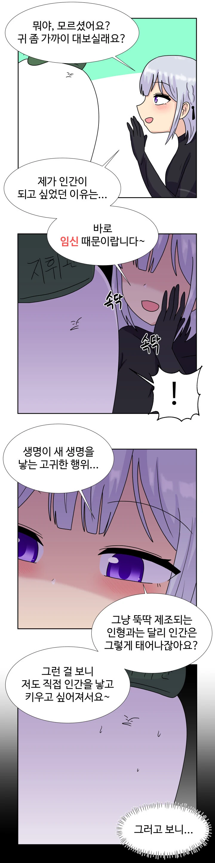 manga_2394864_008.webp