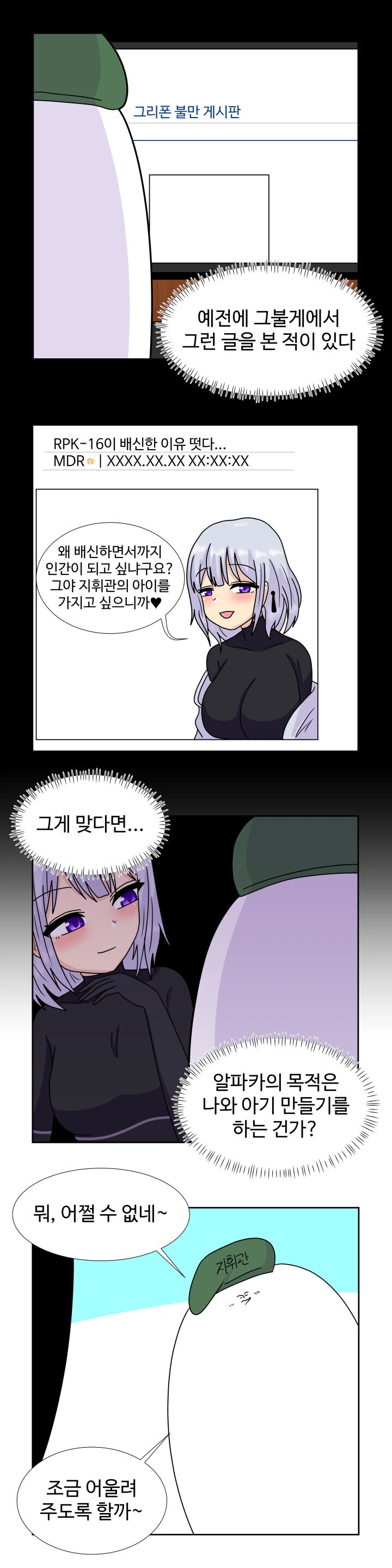 manga_2394864_009.webp