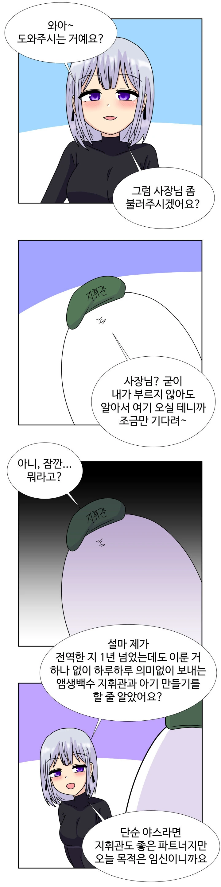 manga_2394864_010.webp