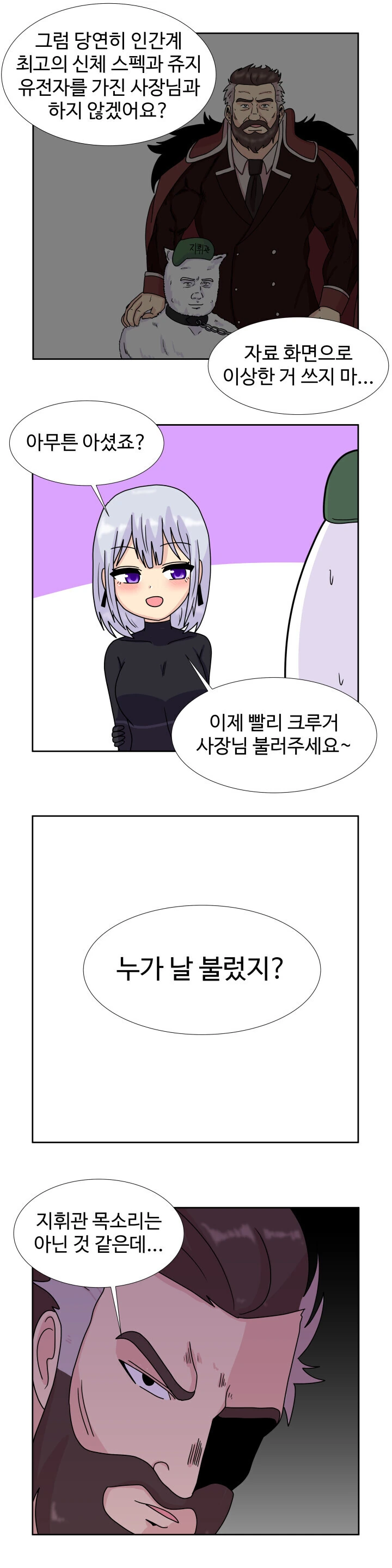 manga_2394864_011.webp