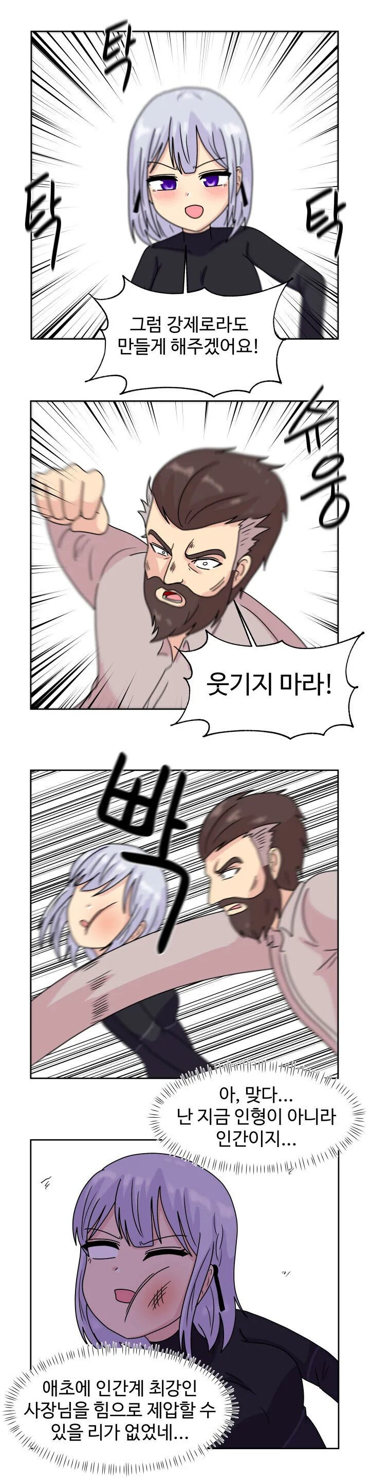 manga_2394864_012.webp