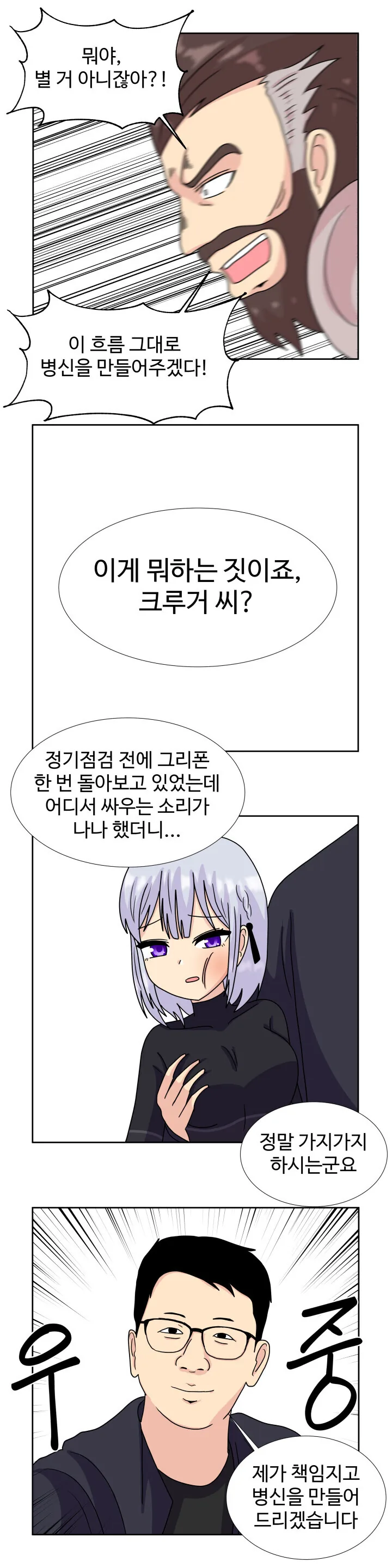manga_2394864_013.webp