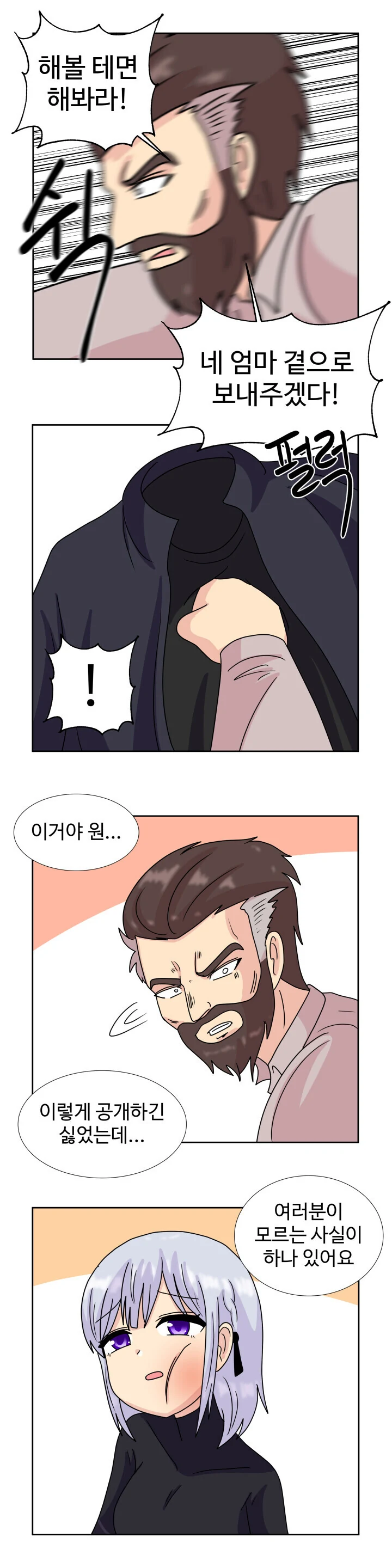 manga_2394864_014.webp