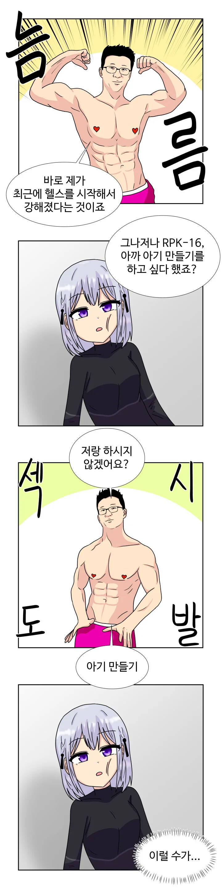 manga_2394864_015.webp