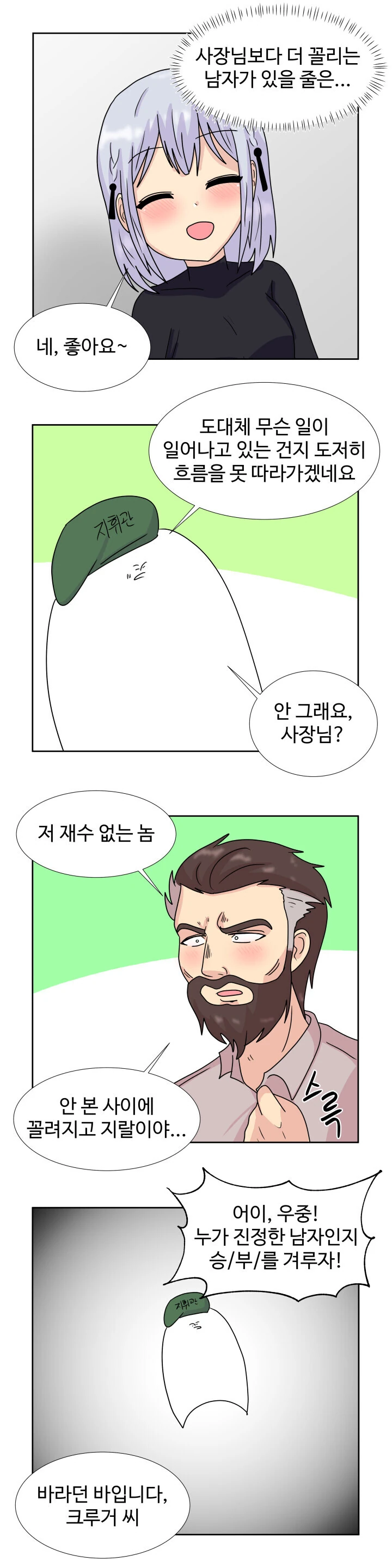 manga_2394864_016.webp