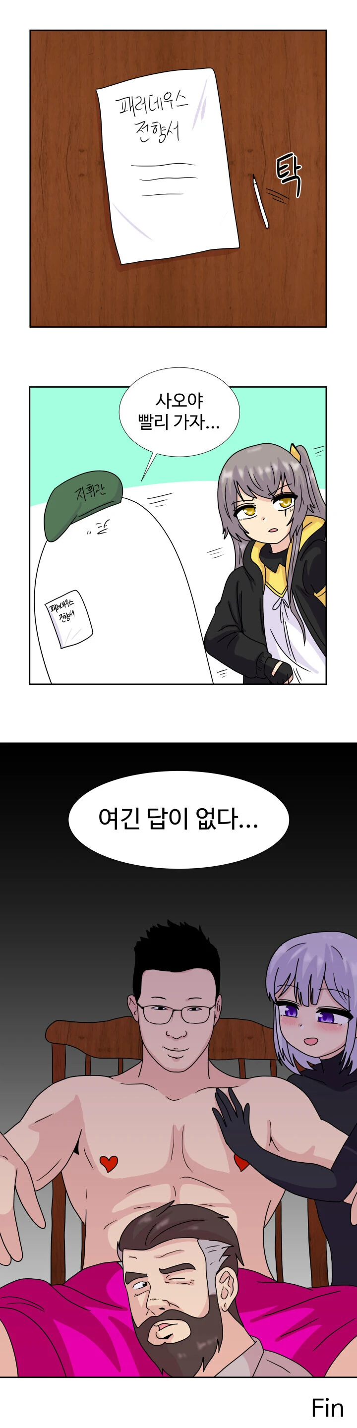 manga_2394864_017.webp