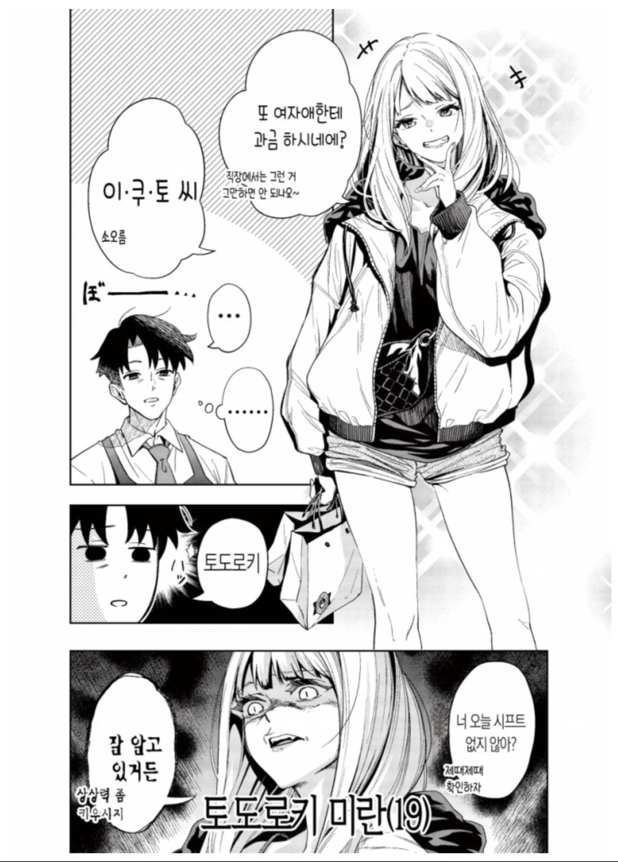 manga_2401394_002.webp