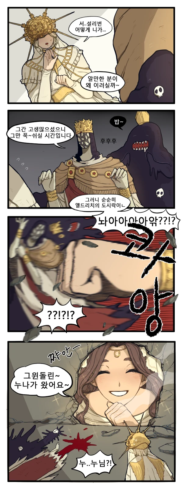 manga_2426298_001.webp