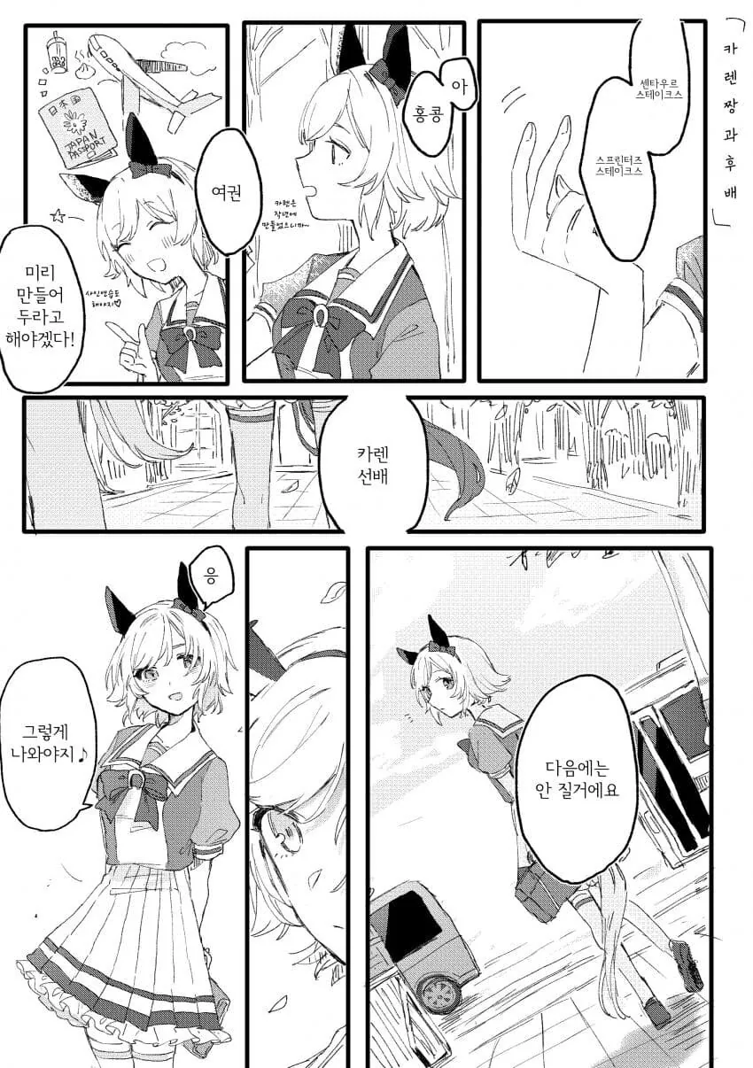 manga_2433648_001.webp