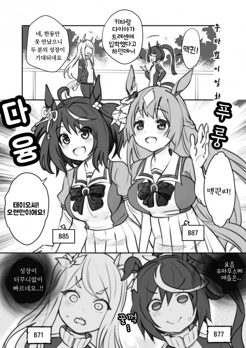 manga_2516109_001.webp