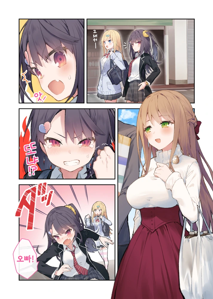 manga_2566814_001.webp