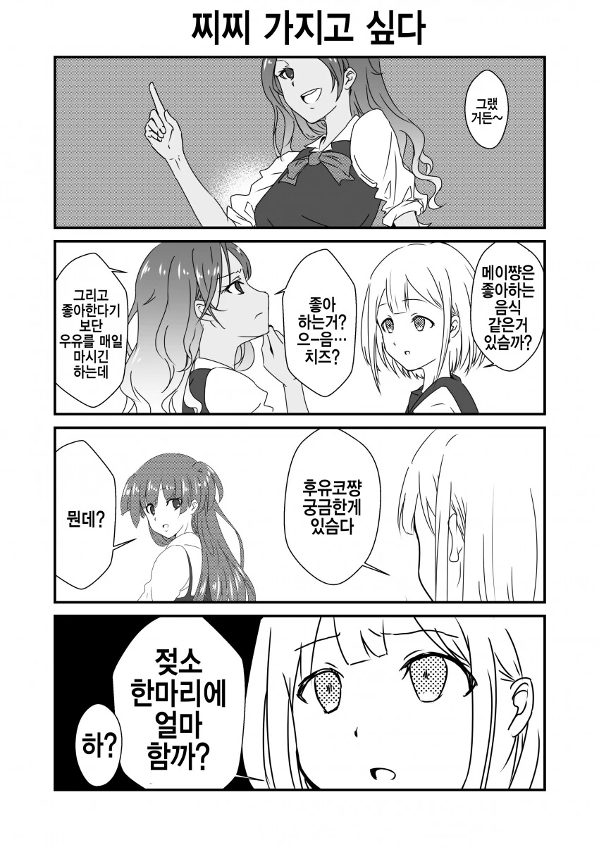 manga_2784181_001.webp