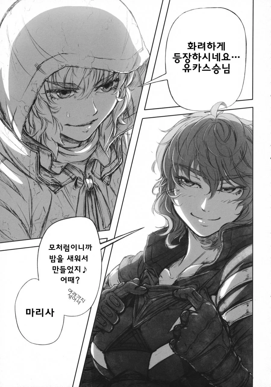manga_2833575_007.webp