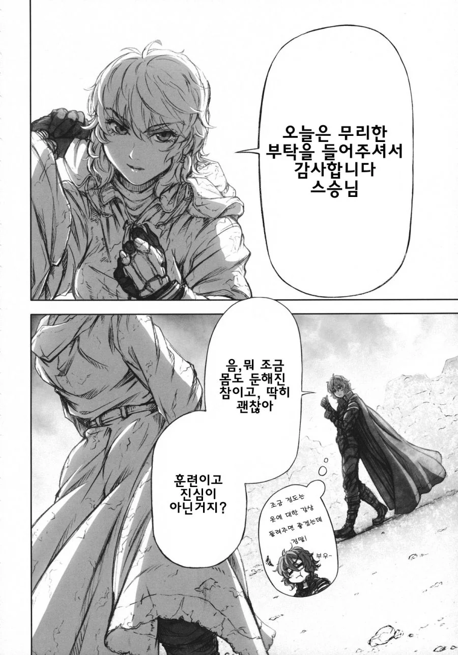 manga_2833575_010.webp