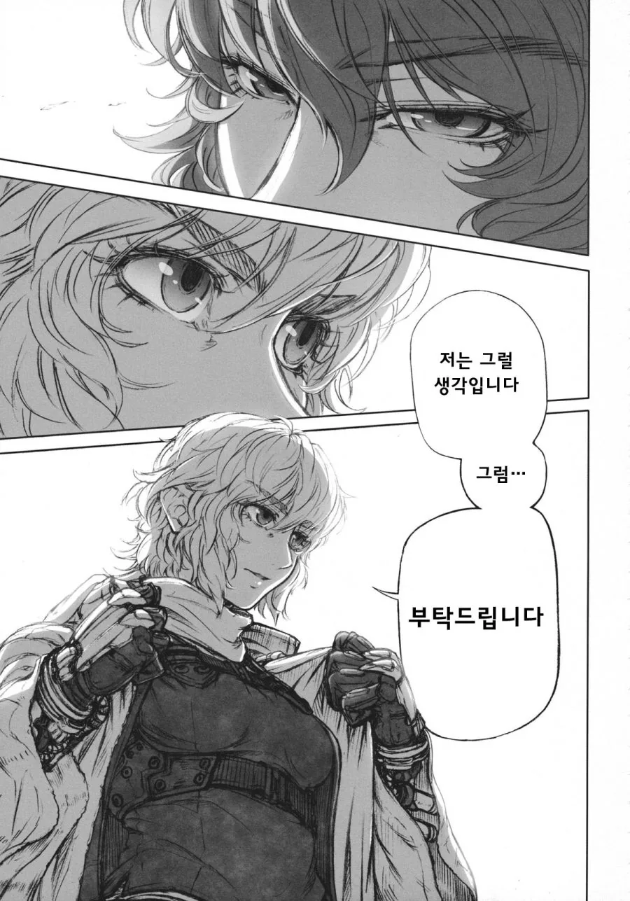 manga_2833575_011.webp