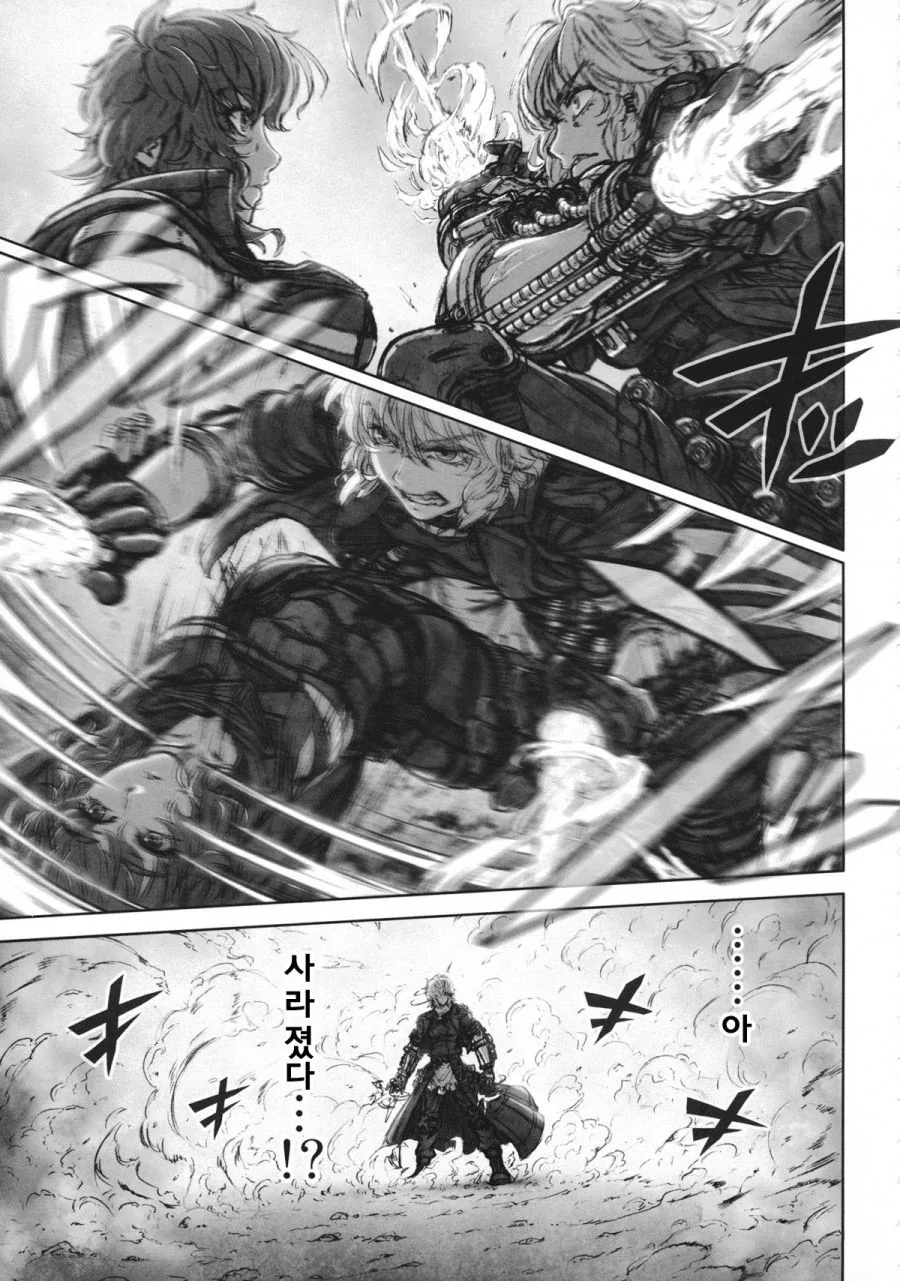 manga_2833575_019.webp