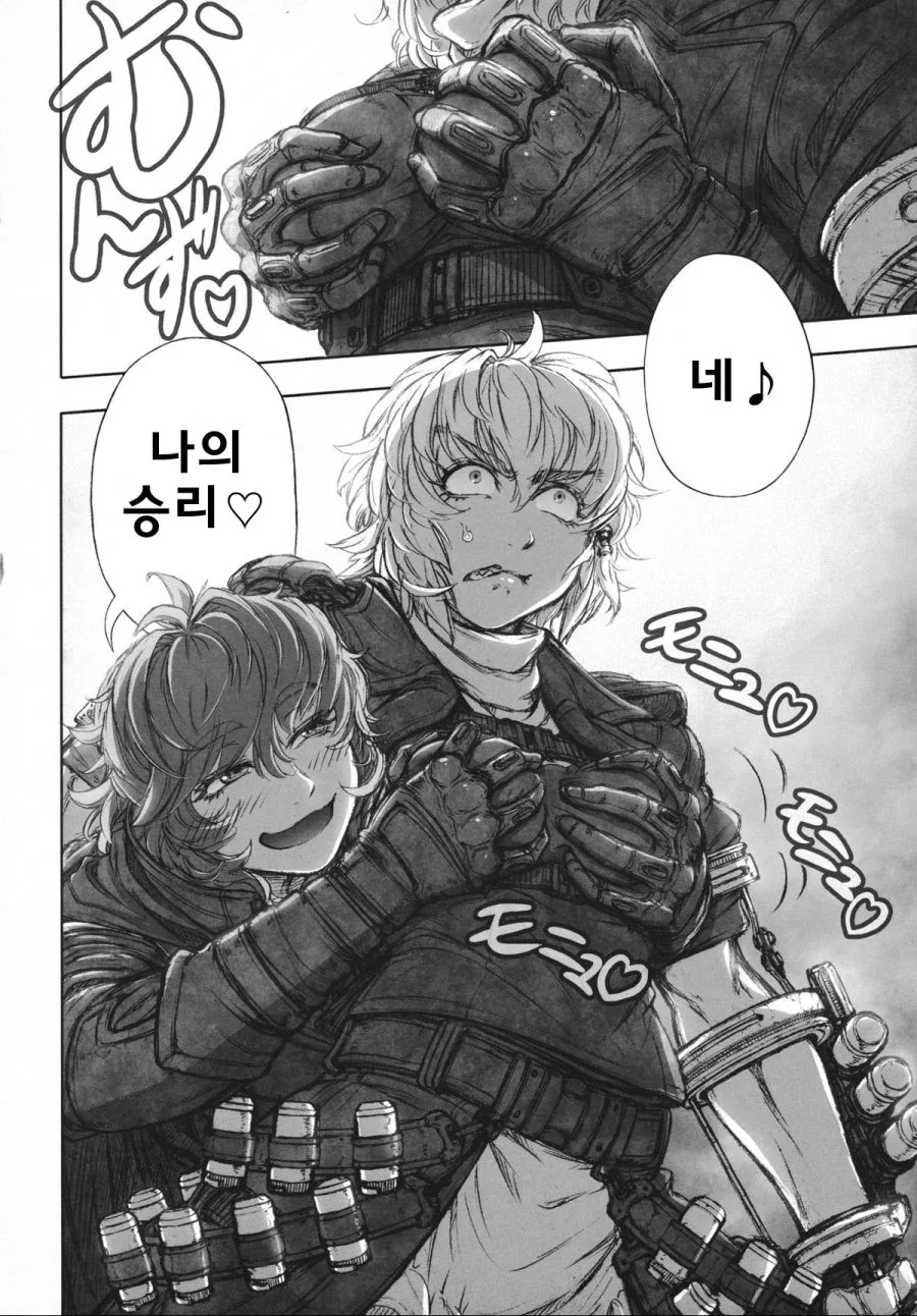 manga_2833575_020.webp