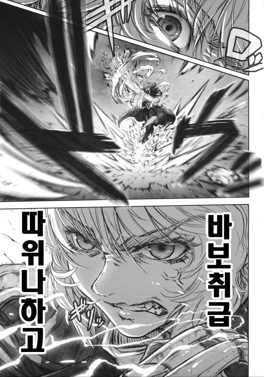 manga_2833575_021.webp