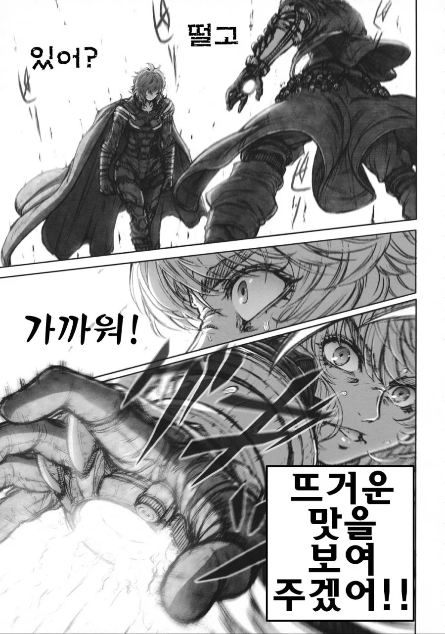 manga_2833575_023.webp