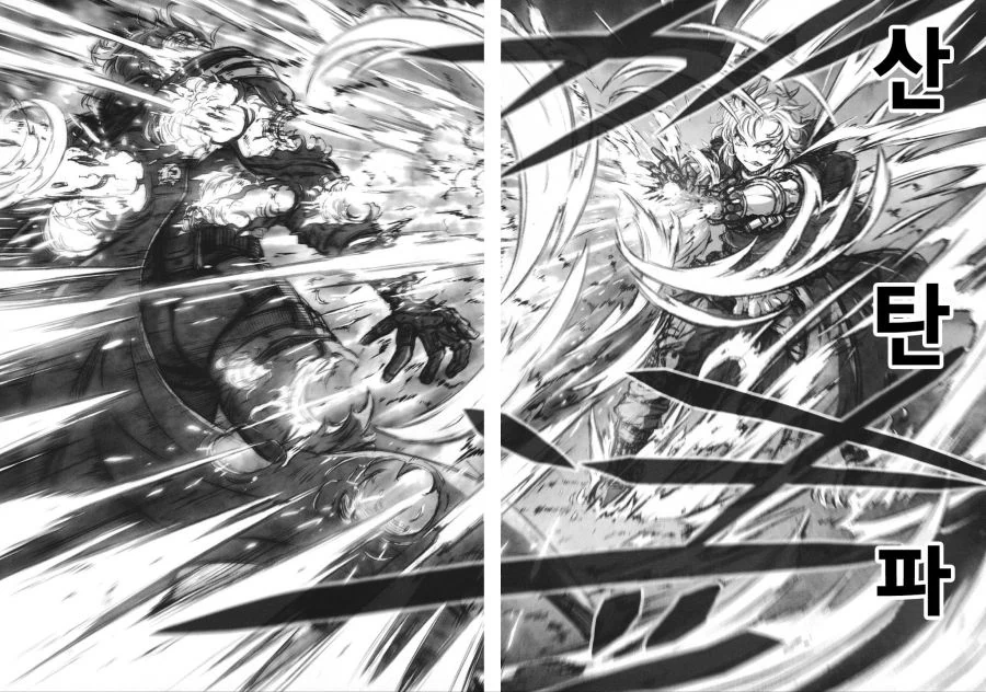 manga_2833575_024.webp