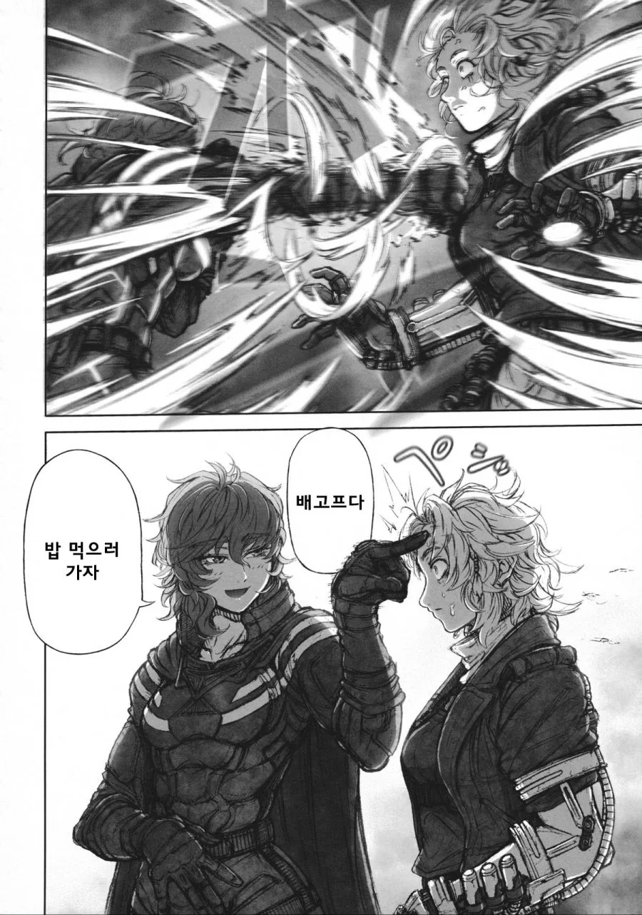 manga_2833575_027.webp