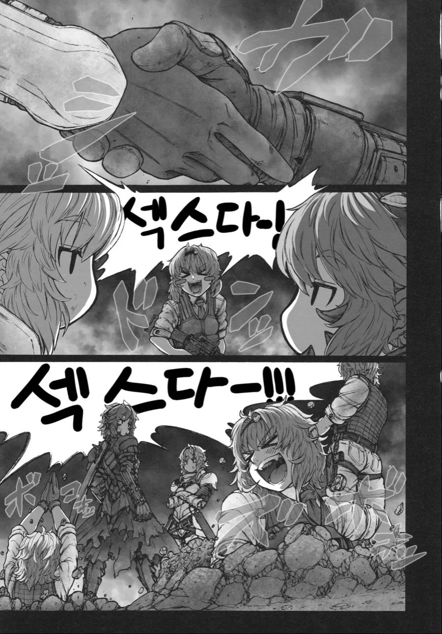 manga_2833575_029.webp