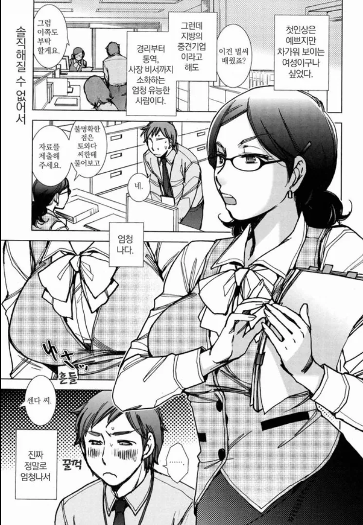 manga_2869439_001.webp