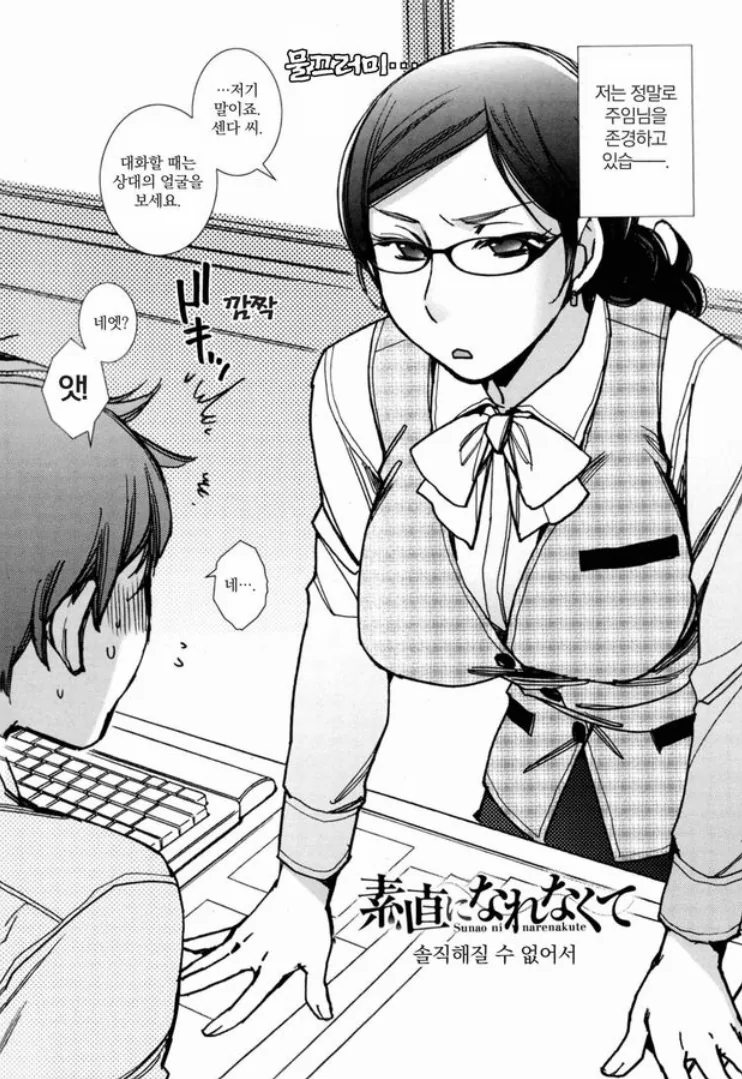 manga_2869439_002.webp