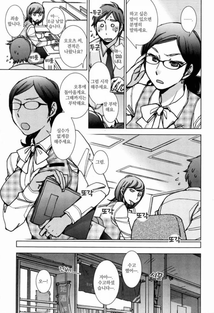 manga_2869439_003.webp