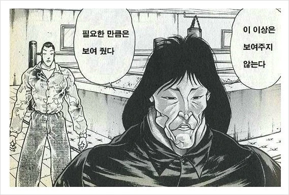 manga_2869439_008.webp