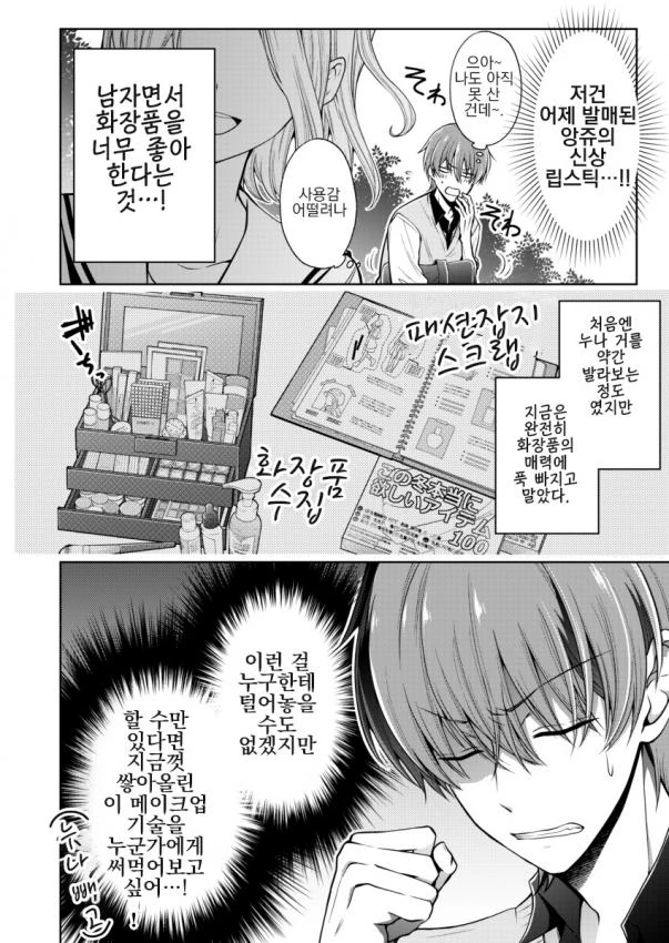 manga_2924287_002.webp