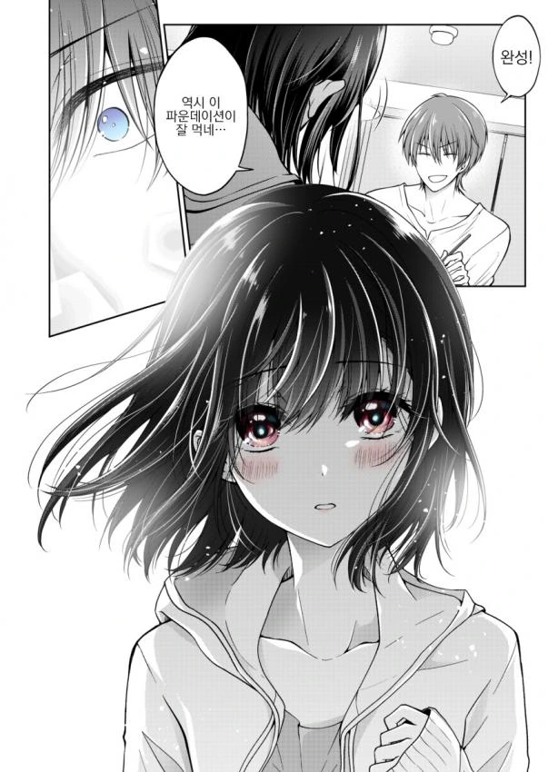 manga_2924287_004.webp