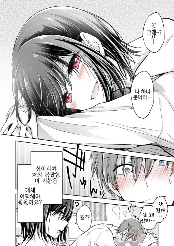 manga_2924287_009.webp