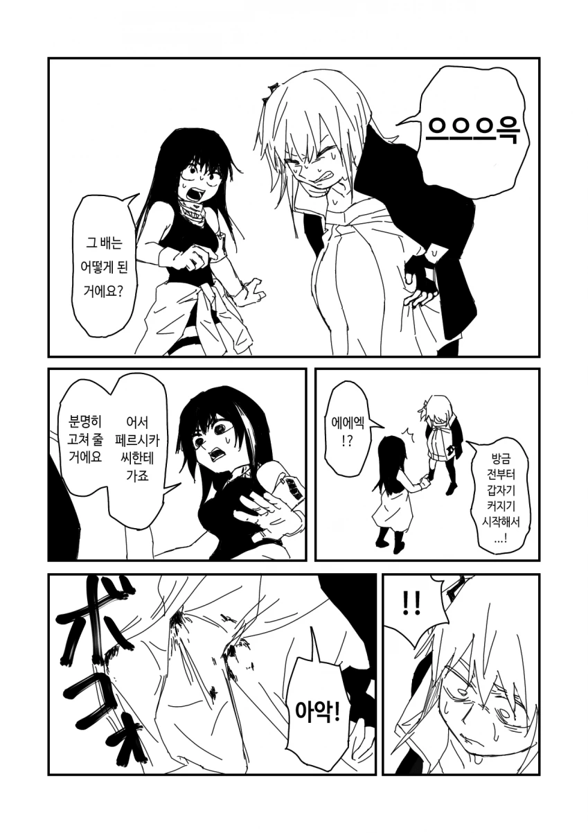 [소녀전선] 3주년 만화 + a (백합) 이미지 7