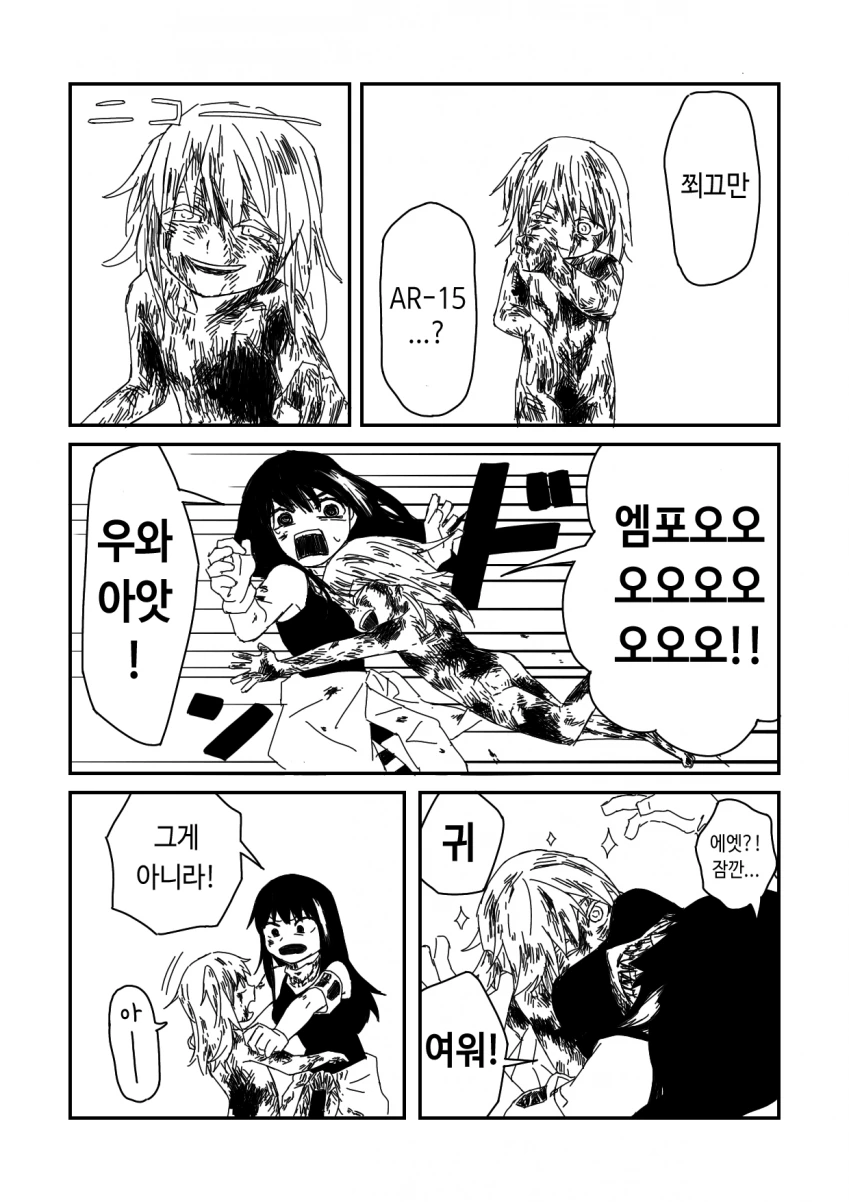 manga_296108_003.webp