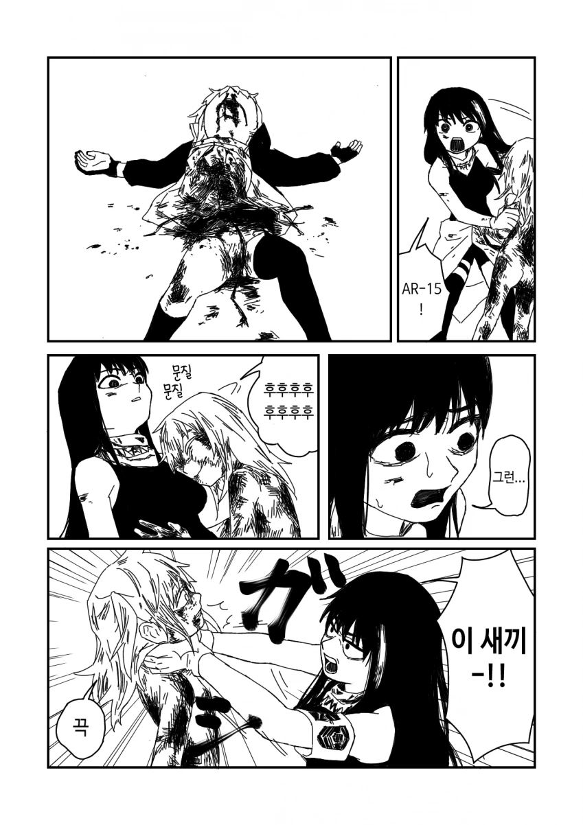 manga_296108_004.webp