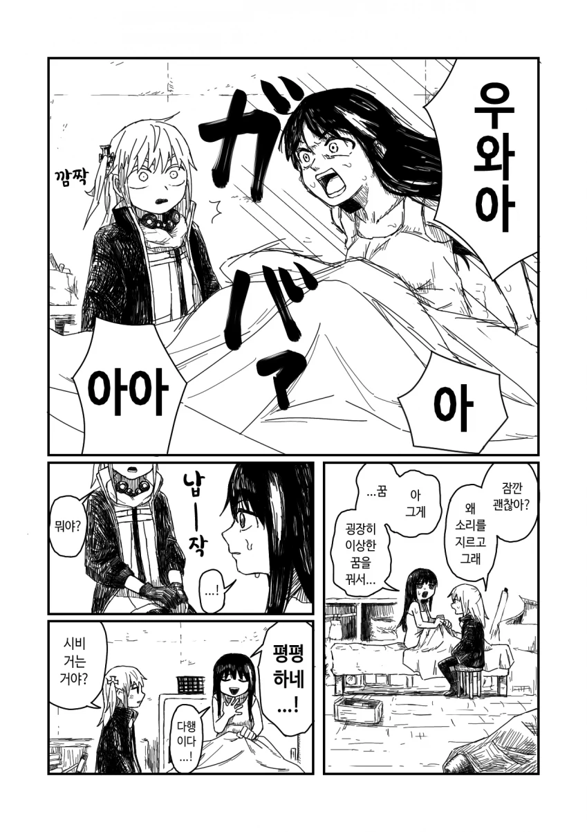 manga_296108_006.webp