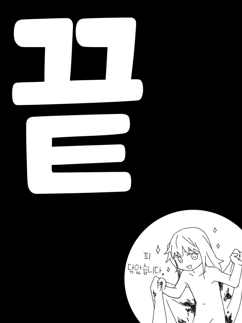 manga_296108_007.webp